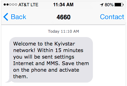 sms example from service number