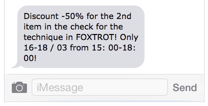 good sms example from foxtrot