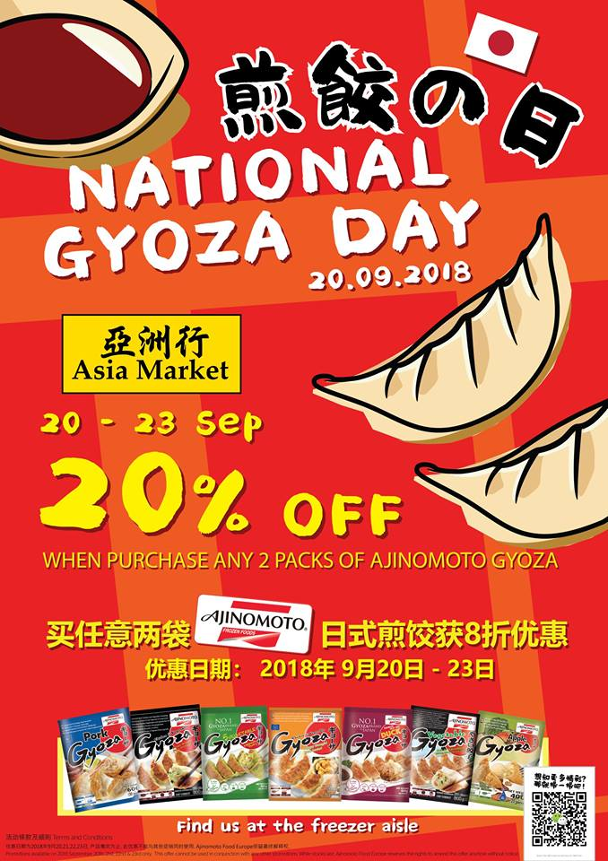 Gyoza Day in an email campaign